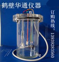 定硫儀配件電解池